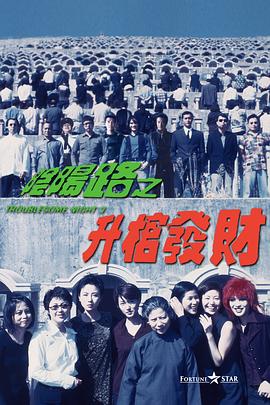 冯珊珊户外任务大全