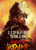 色妞在线影院色