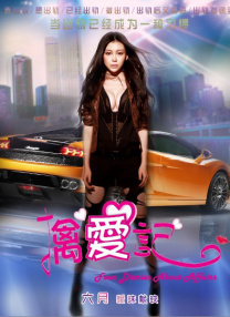 冯珊珊户外任务大全